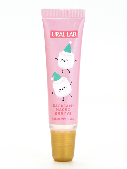 Бальзам-масло для губ маршмеллоу URAL LAB, 10 гр