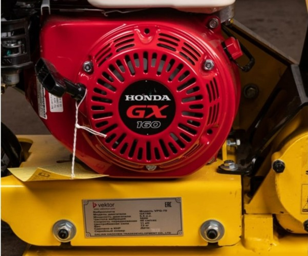 Виброплита VEKTOR VPG-70E колеса, бак, стальная база 3295