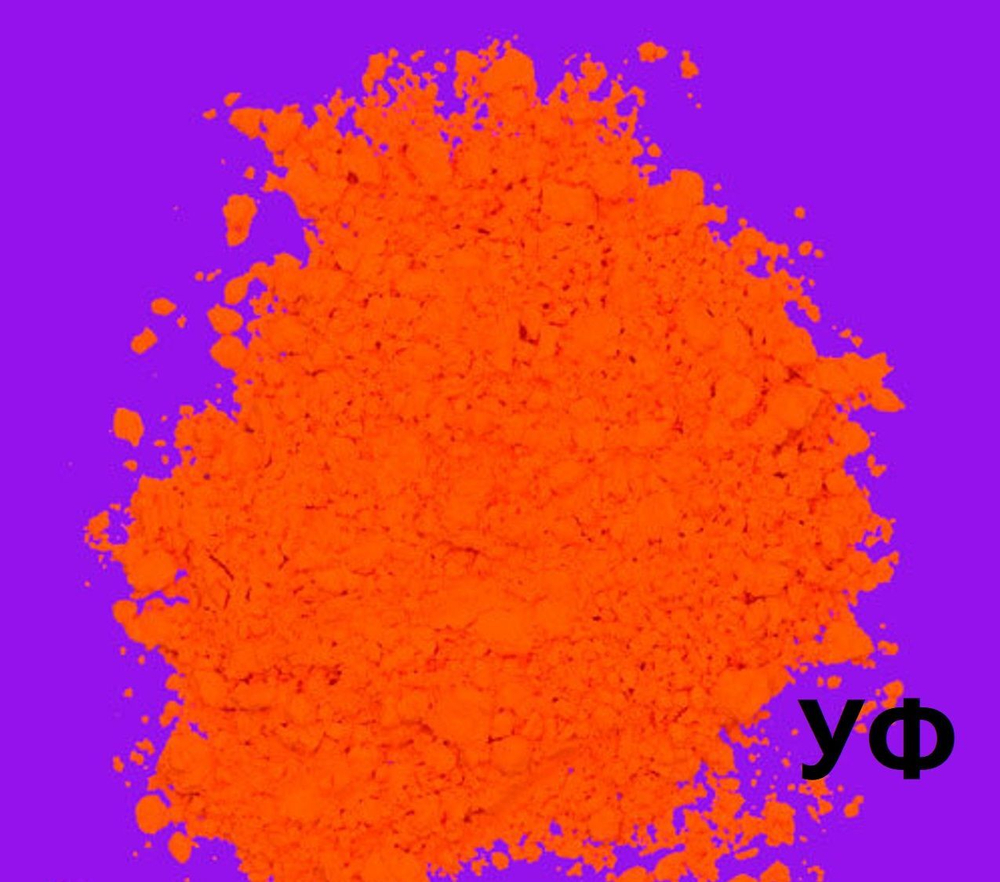Пигмент UV Green флуоресцентный неоновый зеленый