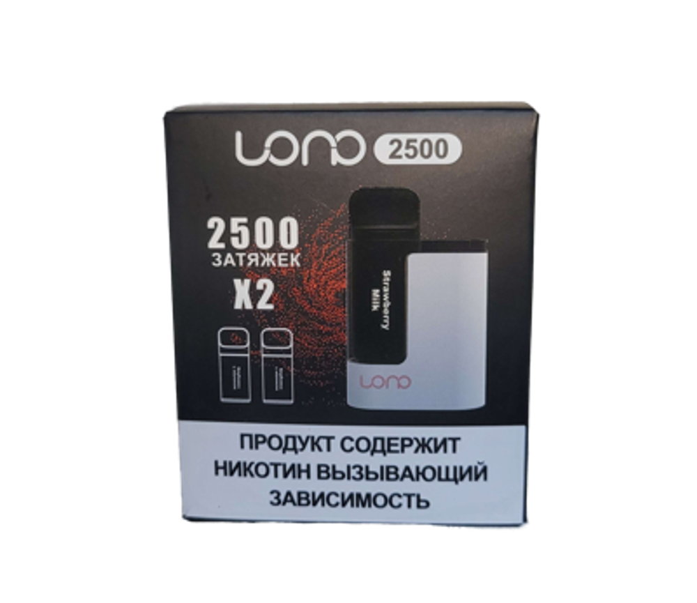 LONO 2500C 650мАч с 2 картриджами Клубника с молоком купить в Москве с доставкой по России