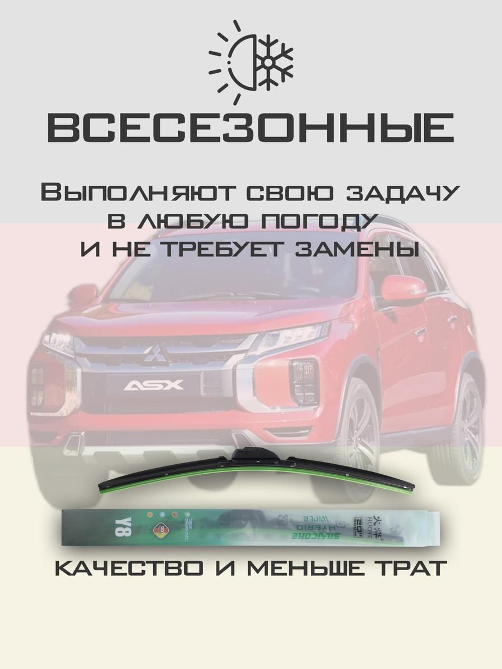 Щетки стеклоочистителя HUOYE Y8 600/525 мм на Lancia Kappa | Hook/J-Hook