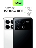 Чехол BROSCORP для Poco X6 Pro (арт.XM-PX6PRO-COLOURFUL-BLACK )