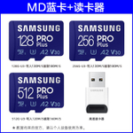 Карта памяти Samsung Pro Plus microSDXC 128 GB Class 10, V30, A2, UHS-I U3, R 180 МБ/с, с переходником на USB