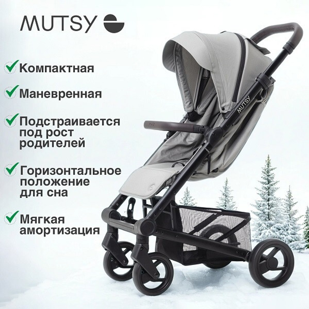 Детская прогулочная коляска Mutsy Nexo Concrete melange
