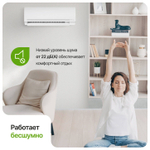 Сплит-система Ecoletta ECO24AС/LETTA24AС, для помещения до 70 кв.м