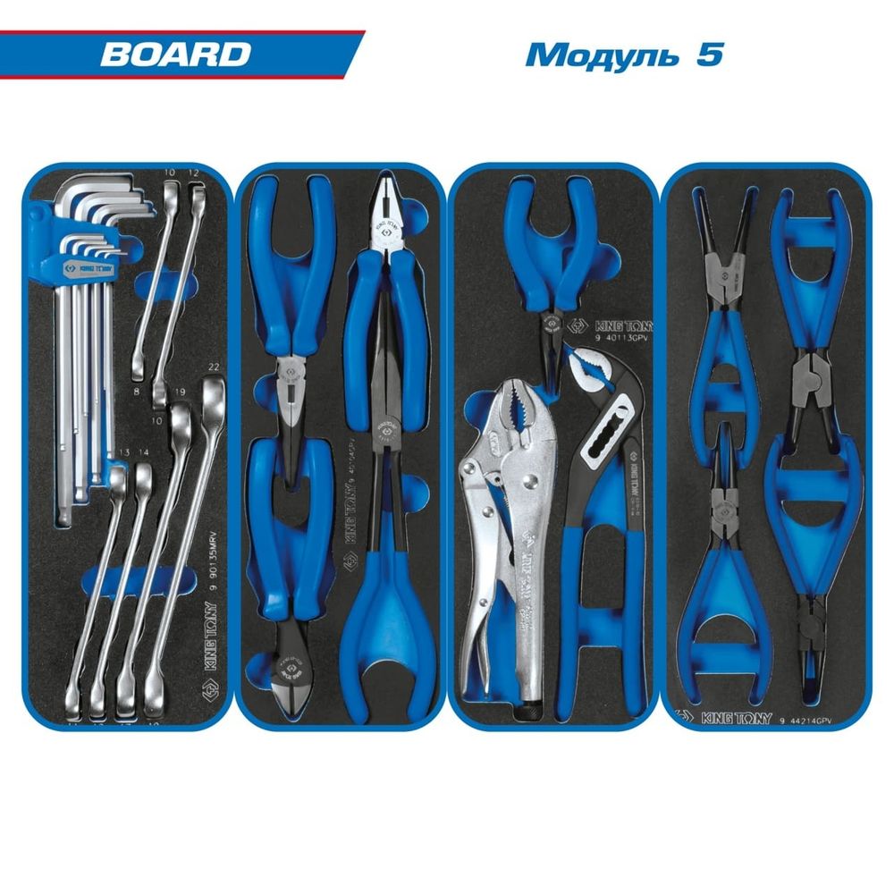 KING TONY (934-325AMG) Набор инструментов "BOARD" в серой тележке, 325 предметов