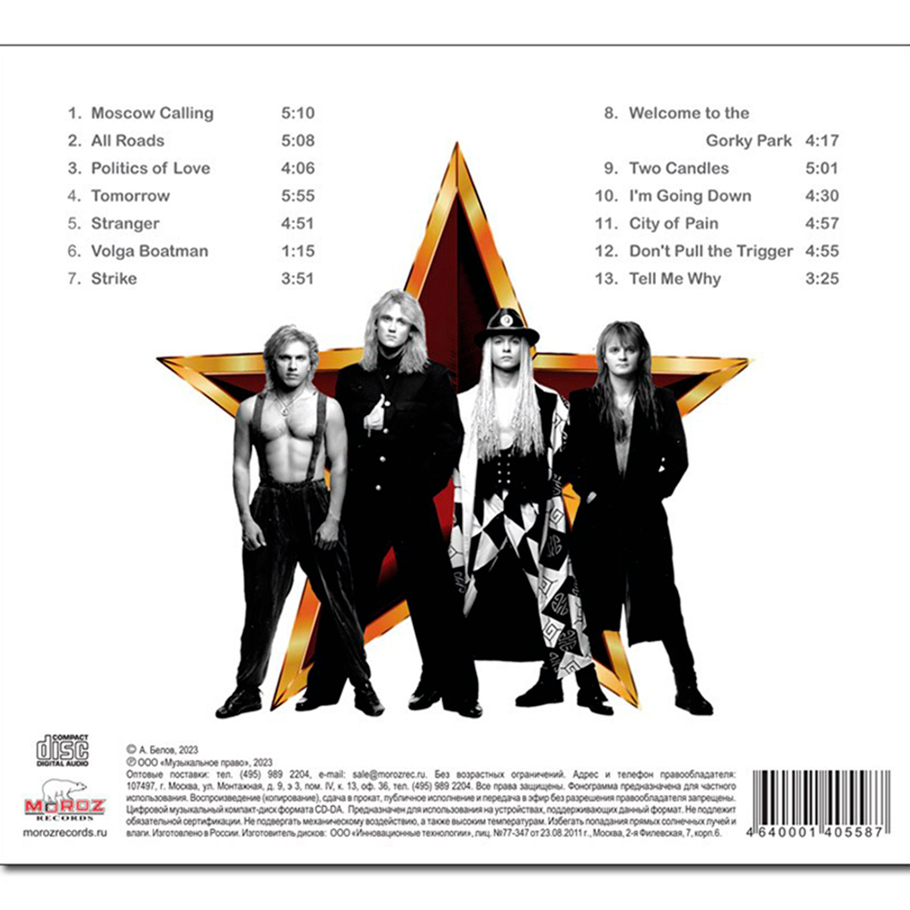 Gorky Park / Moscow Calling (CD)