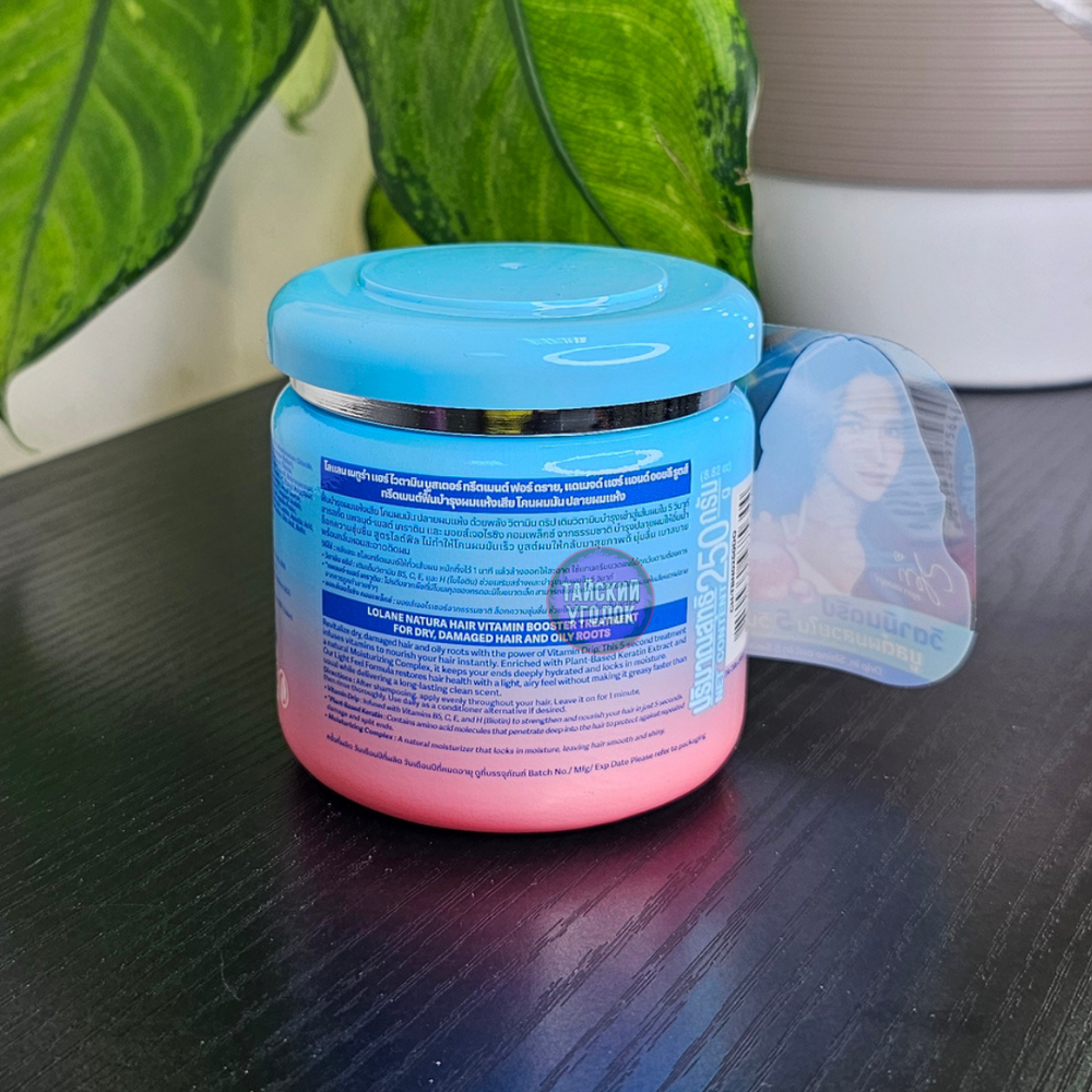 Маска для волос LOLANE Для сухих и поврежденых и жирных у корней 250 гр