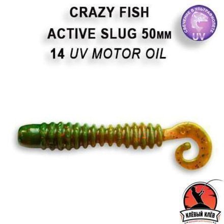 ANGRY SPIN 1" 20-25-12-6 Силиконовые приманки Crazy Fish