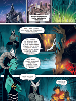 Манхва Герои Олимпа. Аид