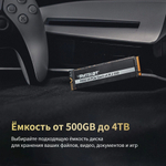 Накопитель SSD M.2 2280 Patriot Memory P400 V4 4000 ГБ