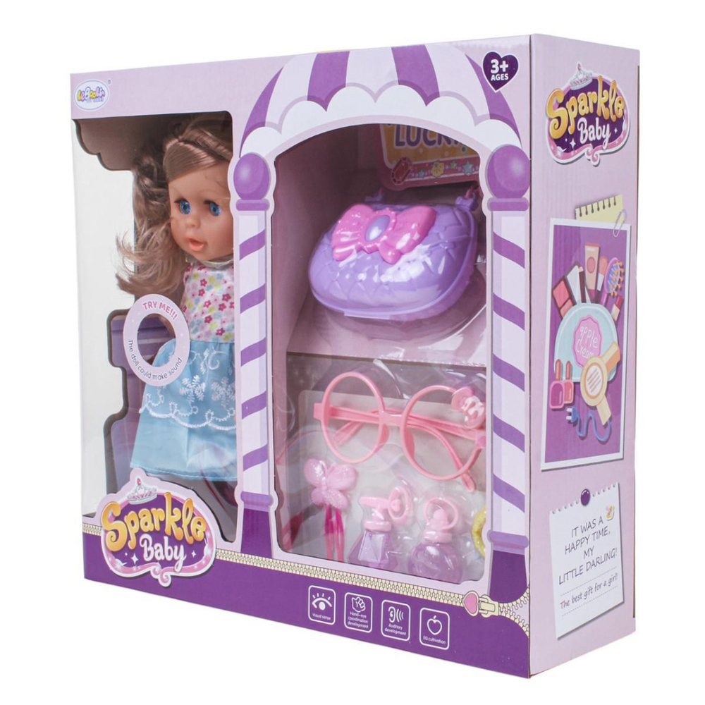 Пупс функциональный с аксесс., коробка L-8061C