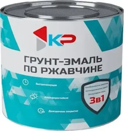 Грунт-эмаль по ржавчине 3в1, краска по металлу матовая, 2.5 кг, серая, КР
