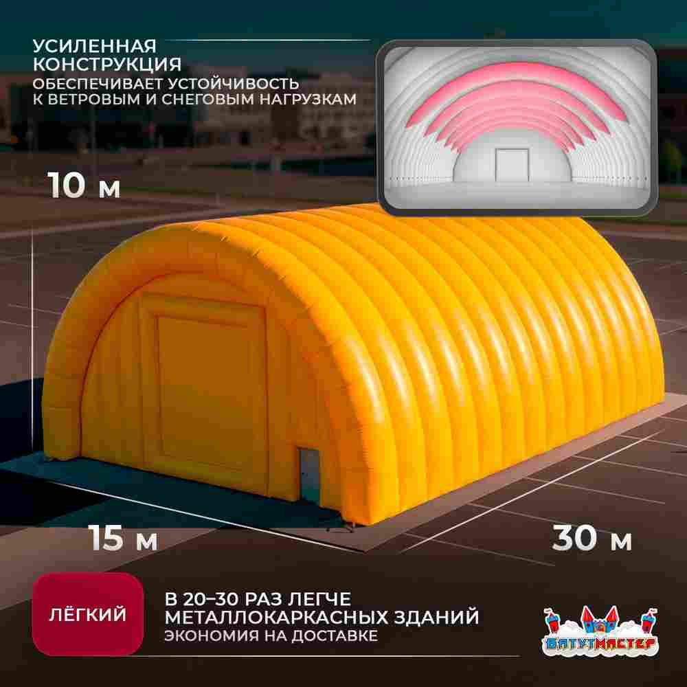 Быстроразводимый торговый ангар «ТрейдЦентр», 30×15×10 м