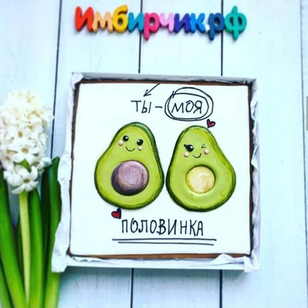 Имбирные пряники Любовь