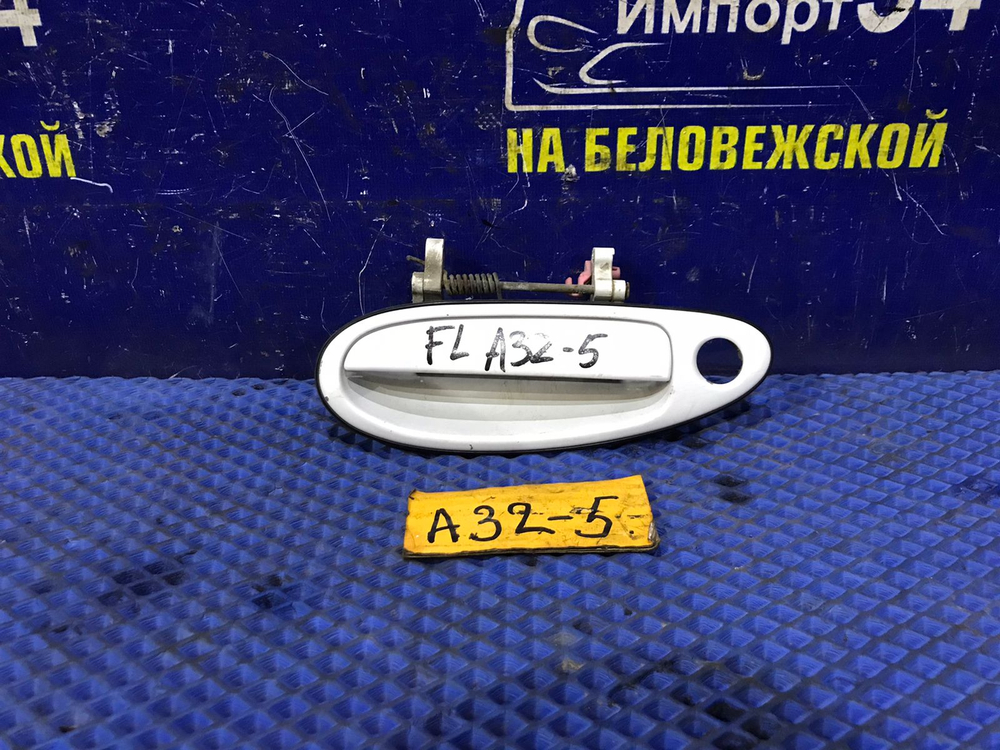 Ручка двери передней левой внешняя NISSAN CEFIRO 1997