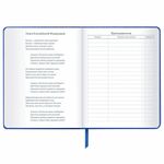 Дневник 1-11 класс 48 л., кожзам (твердая с поролоном), фольга, BRAUBERG HOLIDAY, "Веселый Кот", 106916