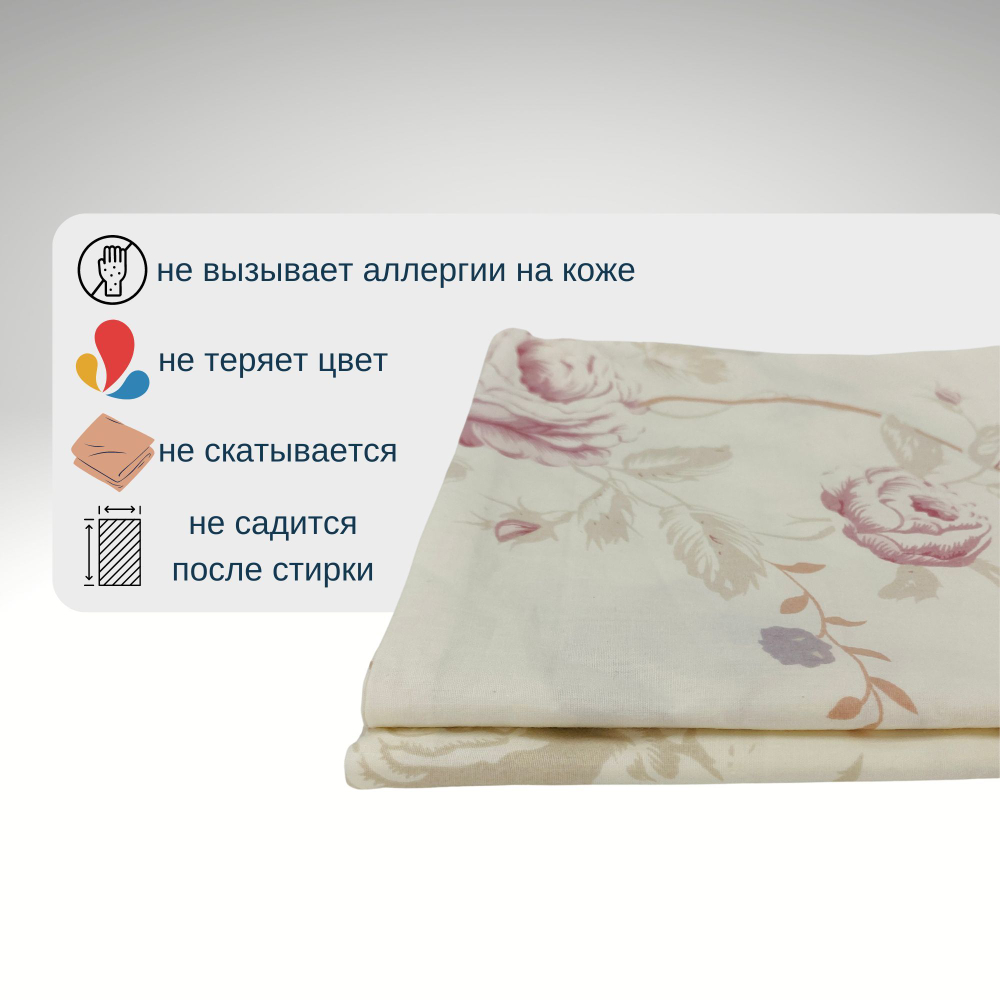 Комплект наволочек, Хлопок, Сатин, 40х40, 2 шт, Италия