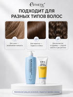 ESTHETIC HOUSE Набор шампунь для волос увлажняющий CP-1 Aquaxyl Complex 500мл и ухаживающий крем для волос CP-1 Bounce Curl Cream, 150мл