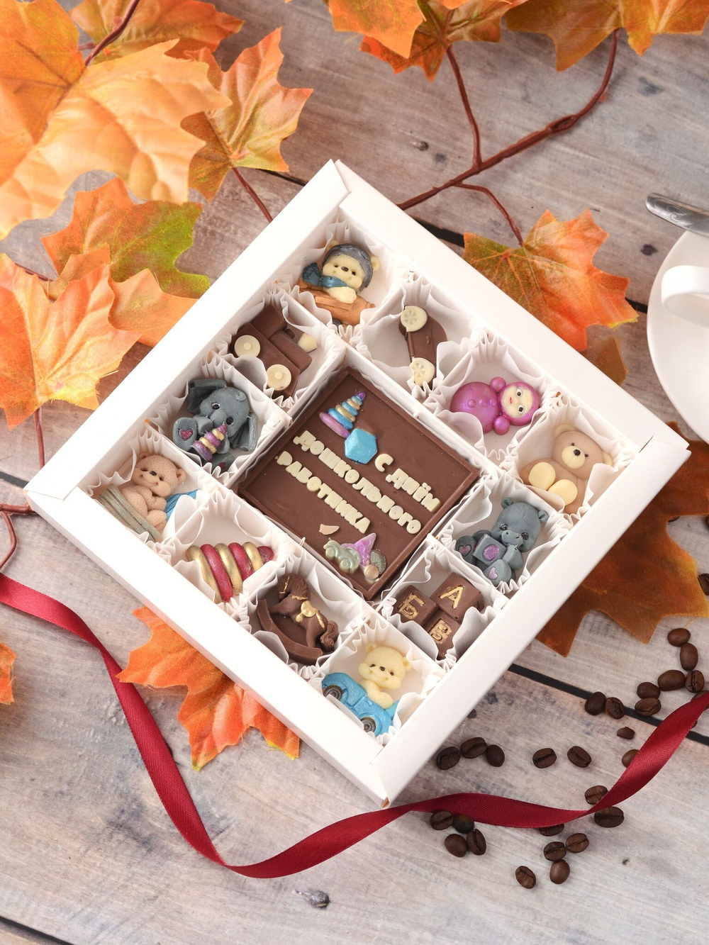 Набор шоколада "С днём дошкольного работника" #3