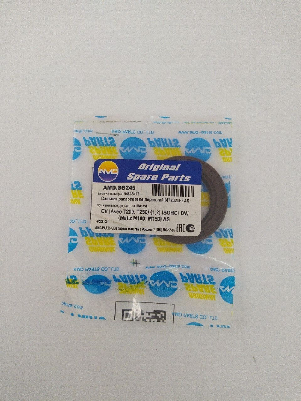 Сальник передний коленвала/распредвала AMDSG245 (47х32х6) AMD