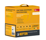 Система защиты от протечки Neptun Bugatti Base 1/2"