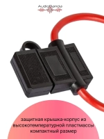 Кольцо предохранителя ATC