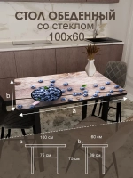 Обеденный стол "Черника" 100x60 см