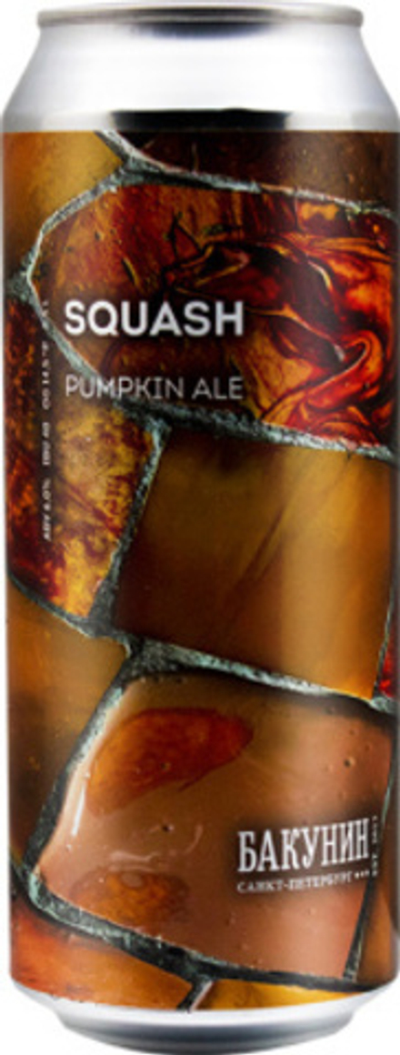Пиво Бакунин Сквош / Bakunin Squash 0.45 - банка