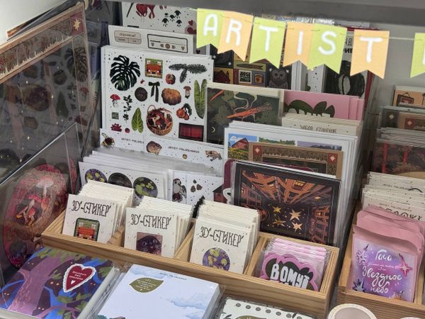 Офлайн магазины