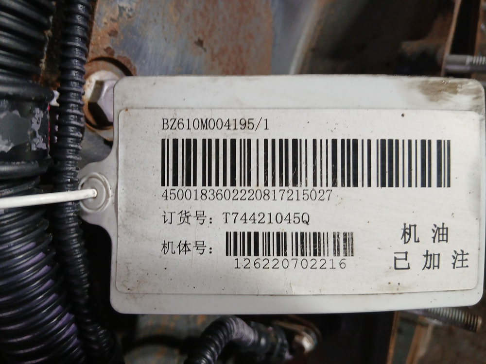 Двигатель в сборе MC11 44-50 2022 год.