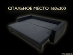 Диван Еврокнижка Либерти
