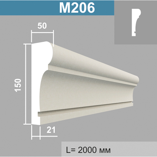 М206 молдинг (50х150х2000мм) 7шт/уп  18кг