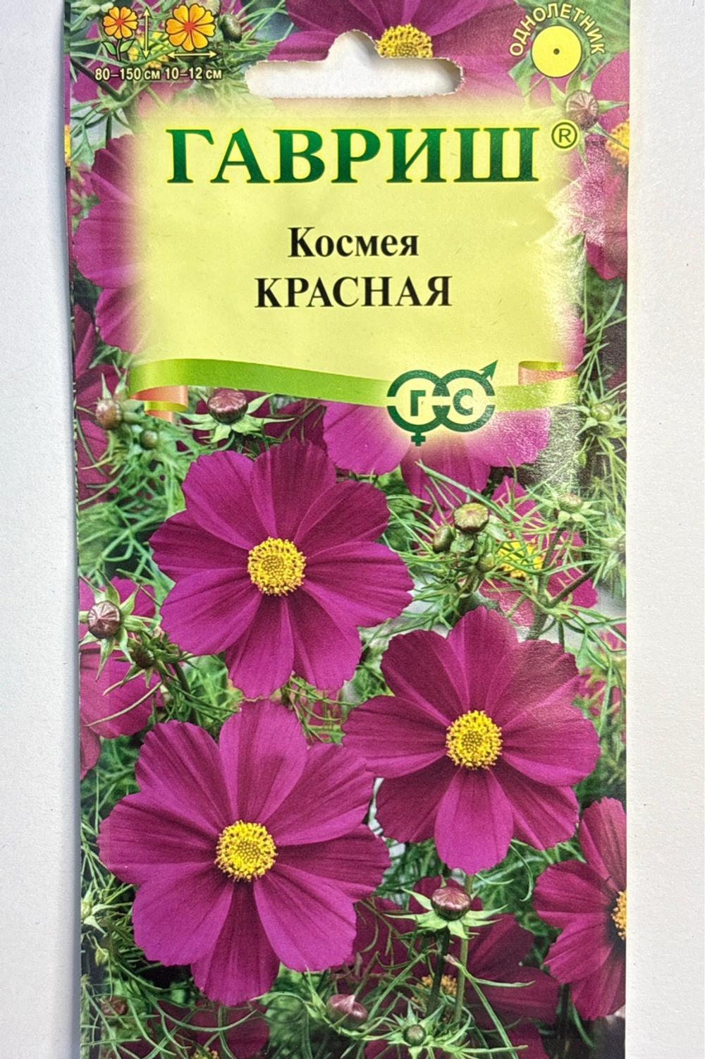 Космея Красная 0,3 г СМЦ-702
