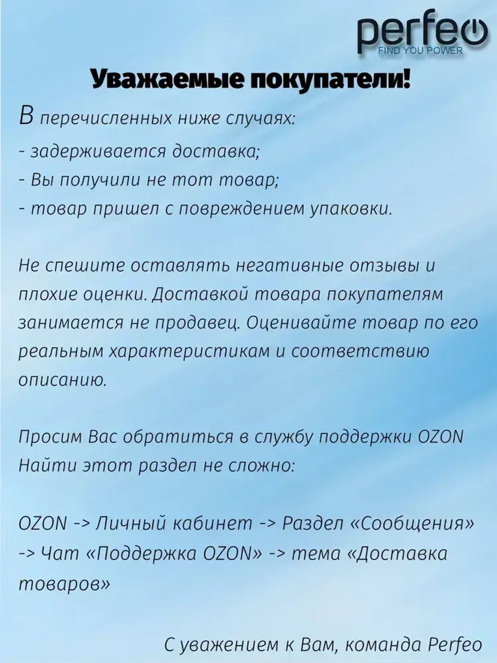 Сетевой удлинитель Perfeo с кнопкой POWERMATE PF-PM-3/5,0-B, 5,0м, 3 розетки, черный