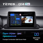 Teyes CC2 Plus 9" для KIA Cerato 2018-2021