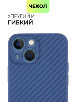 Чехол BROSCORP для Apple iPhone 13 mini оптом (арт. IP13MINI-CARBONE-BLUE)