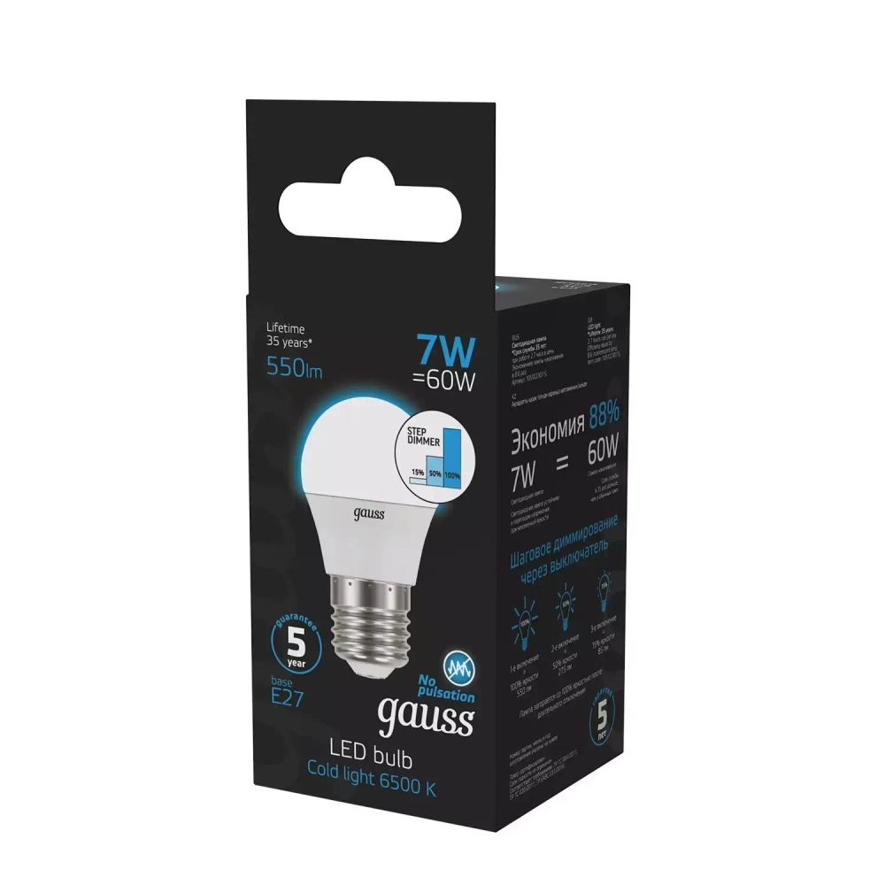 Лампа Gauss Globe 7W E27 550 lm 6500К  шаг. диммирование 105102307-S