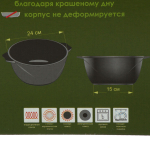 Кастрюля алюминий, антиприг, 4 л, с крыш, крышка стекло, кругл, Мечта, Гранит star, 44803И, сер