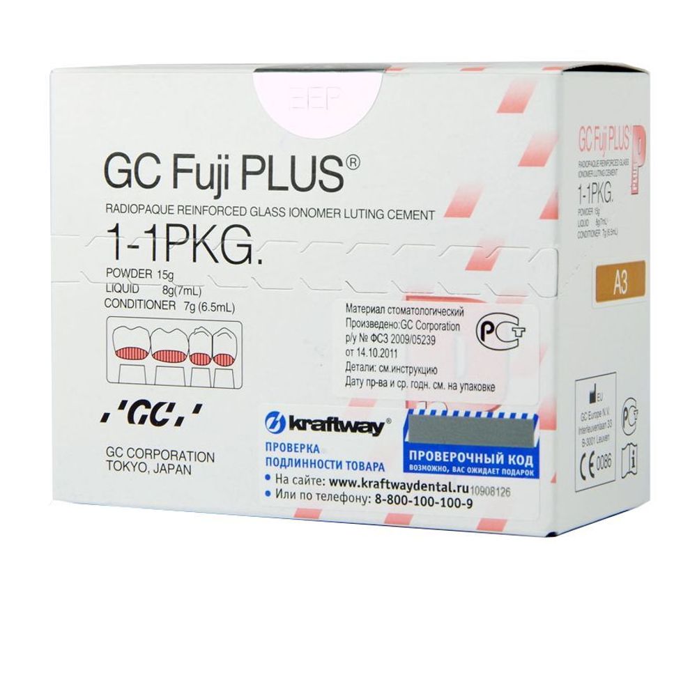 Fuji Plus (А3) - для постоянного цементирования (15 г + 7 мл + 6,5 мл)