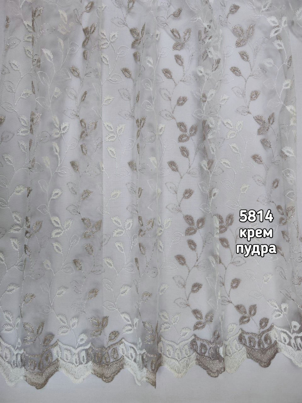 Вышивка на микросетке (5814)