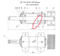 ДС-158 20.05.188 Отражатель
