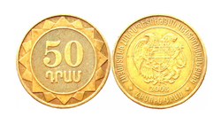 Монета 50 драмов, Армения, 2003 г.