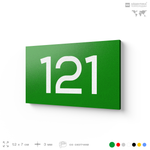 Номер на дверь 121, табличка на дверь для офиса, квартиры, кабинета, аудитории, склада, зеленая 120х70 мм, Айдентика Технолоджи