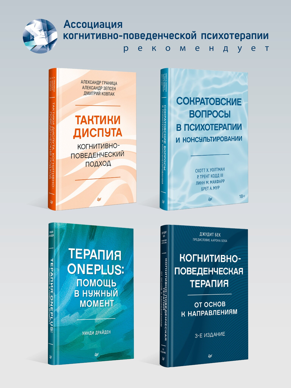 Развивающийся разум: как отношения и мозг создают нас такими, какие мы есть