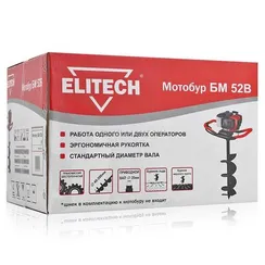 Мотобур "ELITECH" БМ 52В