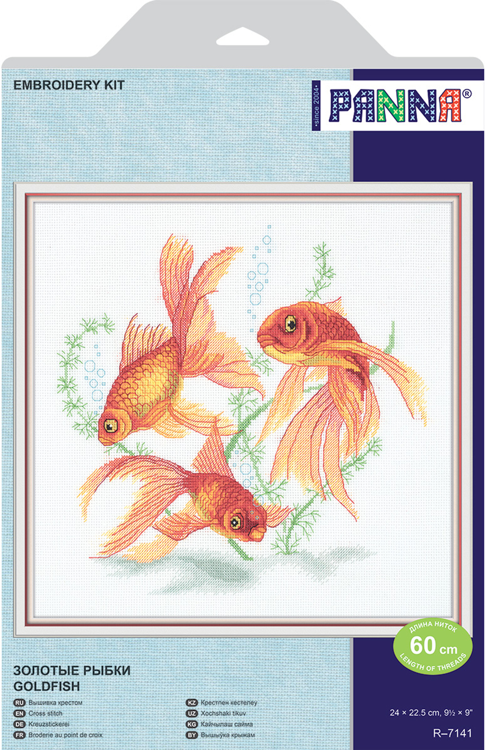 Набор для вышивания "PANNA"R-7141 "Золотые рыбки" 24 х 22.5 см