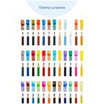 Карандаши акварельные Мульти-Пульти "Невероятные приключения", 36цв., трехгран., заточен., картон, европодвес