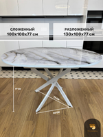 Стол круглый стеклянный "Бьянко"