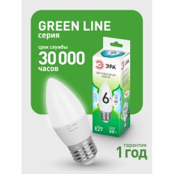 Лампа светодиодная ЭРА GREEN LINE LED B35-6W-840-E27 GL 6Вт свеча яркий белый свет E27 | Лампы cветодиодные Свеча (B/C)